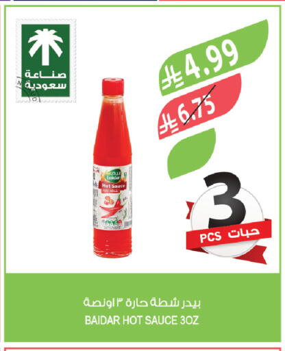 available at Farm  in KSA, Saudi Arabia, Saudi - Jeddah