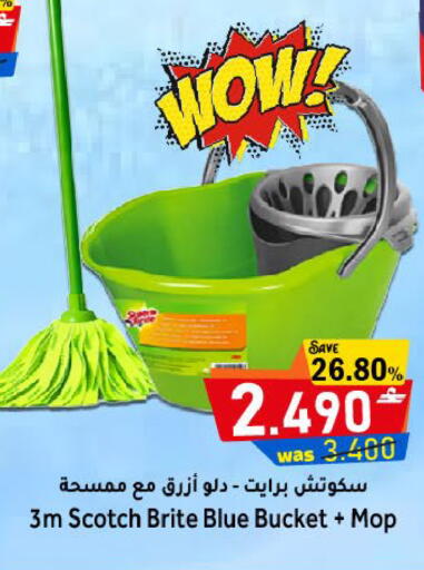 available at Al Qoot Hypermarket in Oman - Muscat