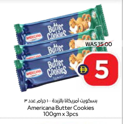 available at أدكووب in الإمارات العربية المتحدة , الامارات - رَأْس ٱلْخَيْمَة
