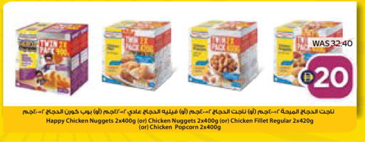 available at أدكووب in الإمارات العربية المتحدة , الامارات - رَأْس ٱلْخَيْمَة