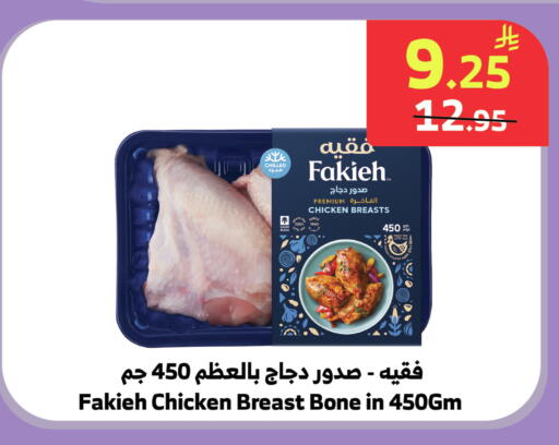 available at الراية in مملكة العربية السعودية, السعودية, سعودية - جدة