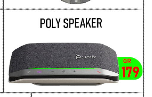 available at Tech Deals Trading in Qatar - Umm Salal