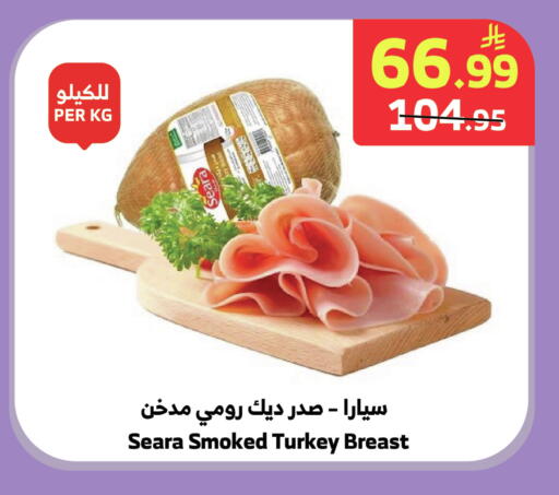 available at الراية in مملكة العربية السعودية, السعودية, سعودية - المدينة المنورة