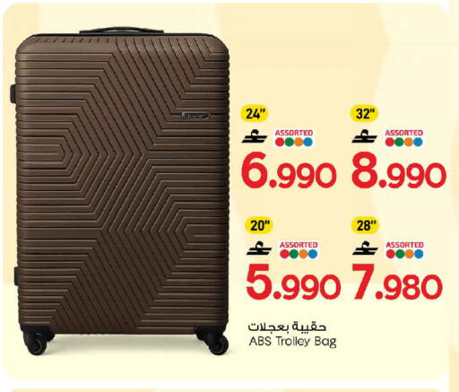 available at MARK & SAVE in Oman - Muscat