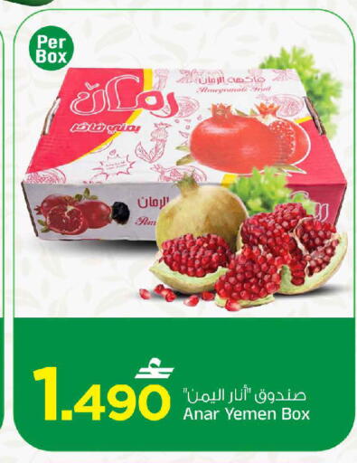 from Yemen available at MARK & SAVE in Oman - Muscat