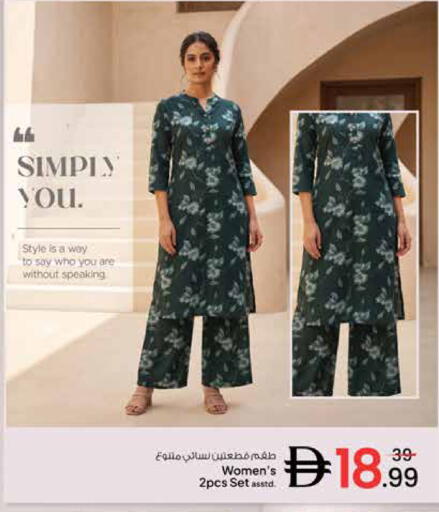 available at نستو هايبرماركت in الإمارات العربية المتحدة , الامارات - دبي
