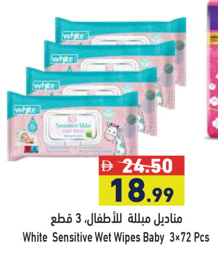 available at Aswaq Ramez in UAE - Dubai
