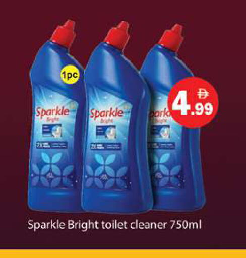 available at Gulf Hypermarket LLC in UAE - Ras al Khaimah