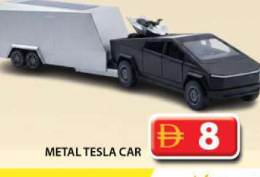 available at Grand Hyper Market in UAE - Dubai