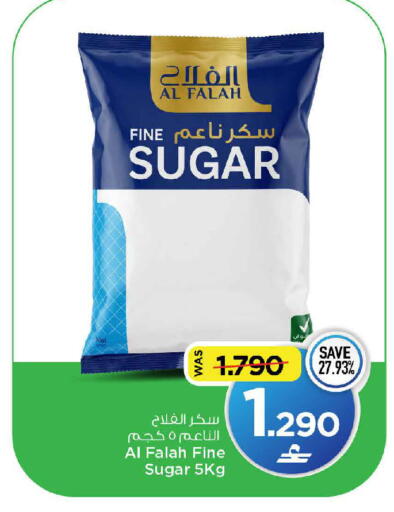 available at مارك & سايف in عُمان - صُحار‎
