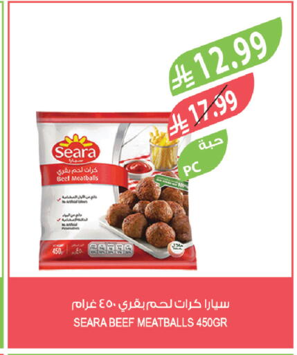 available at Farm  in KSA, Saudi Arabia, Saudi - Al-Kharj