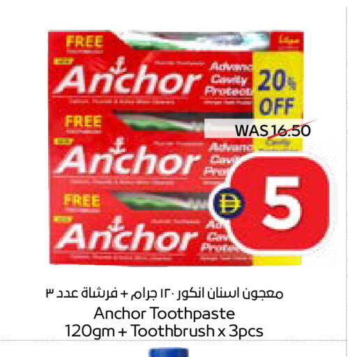 available at سبار هايبرماركت in الإمارات العربية المتحدة , الامارات - رَأْس ٱلْخَيْمَة