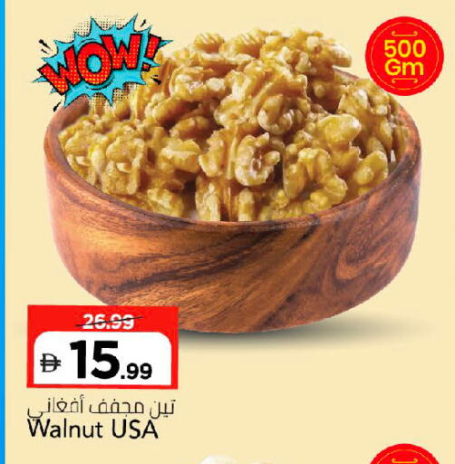 available at مارك & سيف in الإمارات العربية المتحدة , الامارات - أبو ظبي