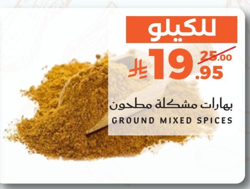 available at Mira Mart Mall in KSA, Saudi Arabia, Saudi - Jeddah