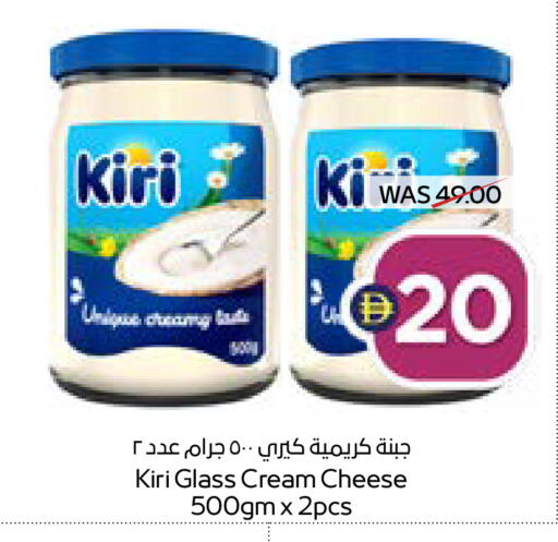 available at ADCOOP in UAE - Ras al Khaimah