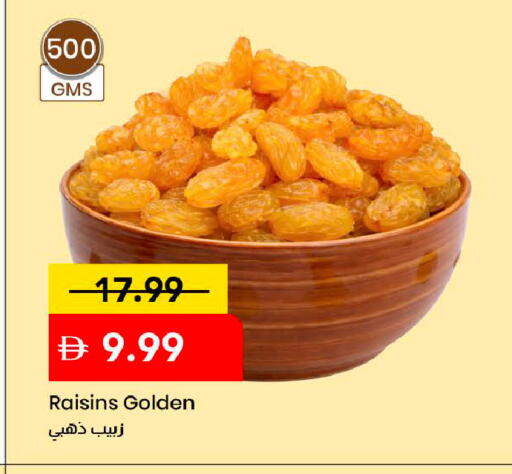 available at Mark & Save in UAE - Dubai