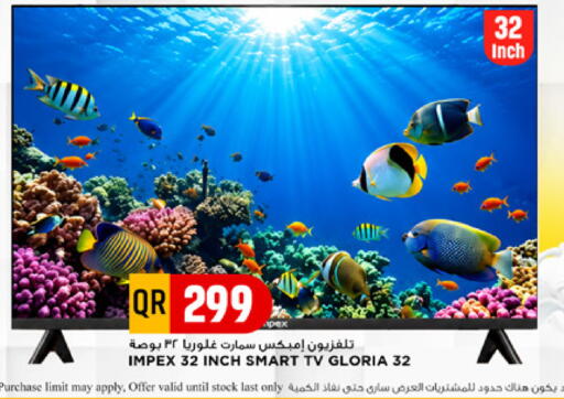 available at مرزا هايبرماركت in قطر - الدوحة