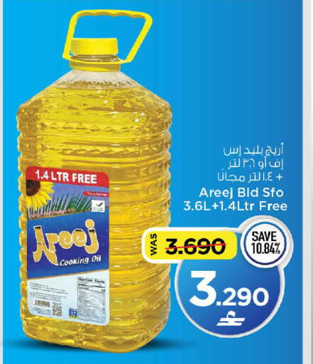 available at MARK & SAVE in Oman - Muscat