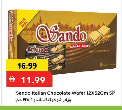 available at Mark & Save in UAE - Dubai