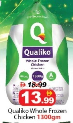 available at DESERT FRESH MARKET  in UAE - Abu Dhabi