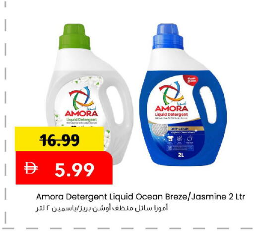 available at مارك & سيف in الإمارات العربية المتحدة , الامارات - أبو ظبي