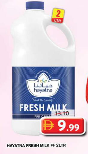 available at جراند هايبر ماركت in الإمارات العربية المتحدة , الامارات - دبي