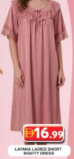 available at جراند هايبر ماركت in الإمارات العربية المتحدة , الامارات - دبي
