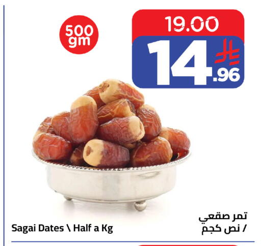 available at Wahj Mart in KSA, Saudi Arabia, Saudi - Jeddah