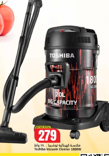 available at Dana Hypermarket in Qatar - Al-Shahaniya