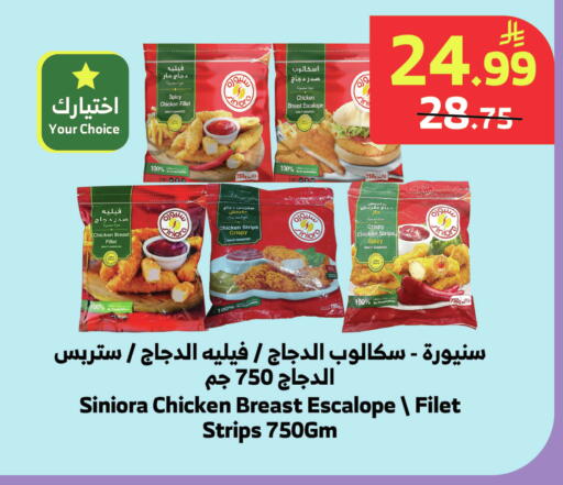 available at الراية in مملكة العربية السعودية, السعودية, سعودية - المدينة المنورة