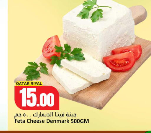 available at Dana Hypermarket in Qatar - Al-Shahaniya