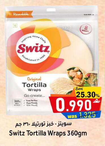 available at القوت هايبرماركت in عُمان - مسقط‎