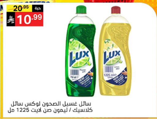 available at Noori Supermarket in KSA, Saudi Arabia, Saudi - Mecca