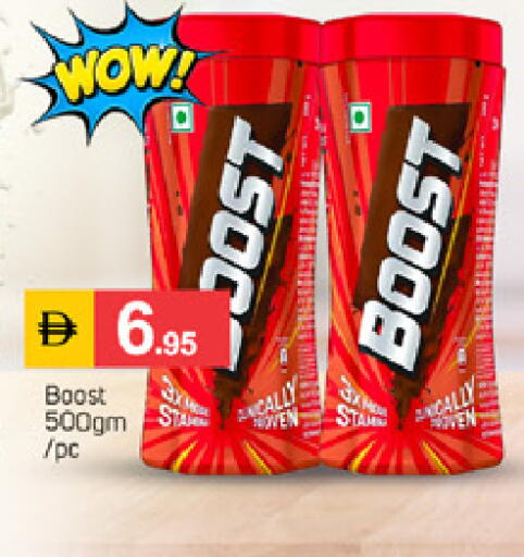 available at TALAL MARKET in UAE - Dubai