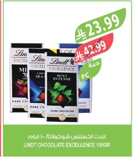 Mint available at Farm  in KSA, Saudi Arabia, Saudi - Al Khobar
