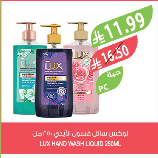 available at Farm  in KSA, Saudi Arabia, Saudi - Jeddah