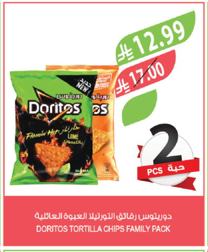 available at Farm  in KSA, Saudi Arabia, Saudi - Jeddah