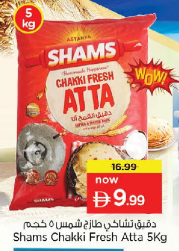 available at Nesto Hypermarket in UAE - Dubai