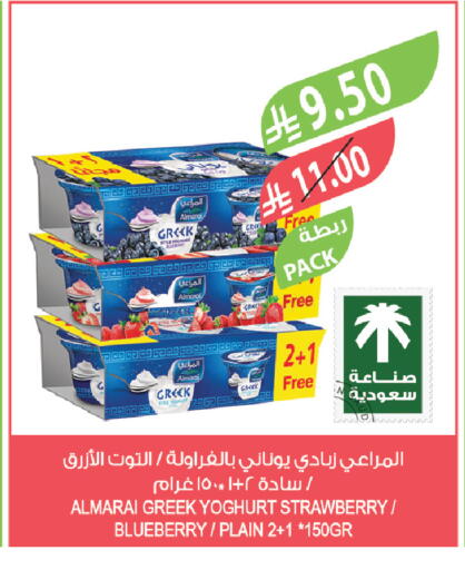 Strawberry Blueberry BlueBerry available at Farm  in KSA, Saudi Arabia, Saudi - Jeddah
