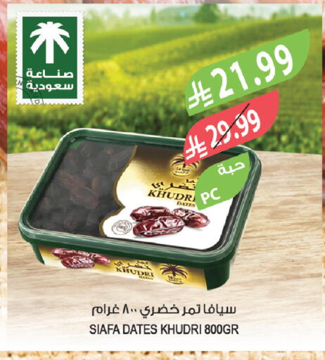 available at Farm  in KSA, Saudi Arabia, Saudi - Jeddah