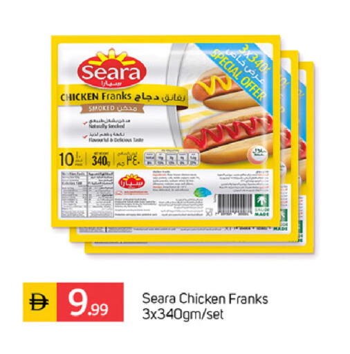available at TALAL MARKET in UAE - Dubai