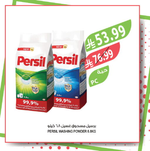 available at Farm  in KSA, Saudi Arabia, Saudi - Al Khobar