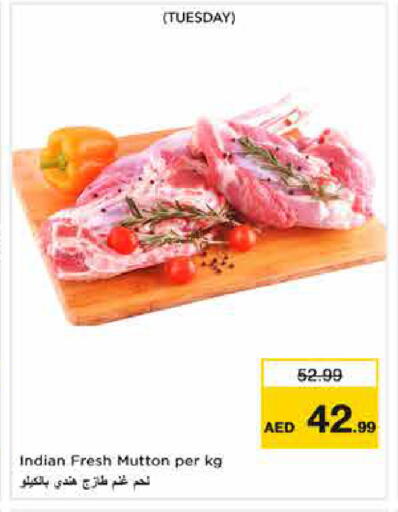 available at Nesto Hypermarket in UAE - Dubai