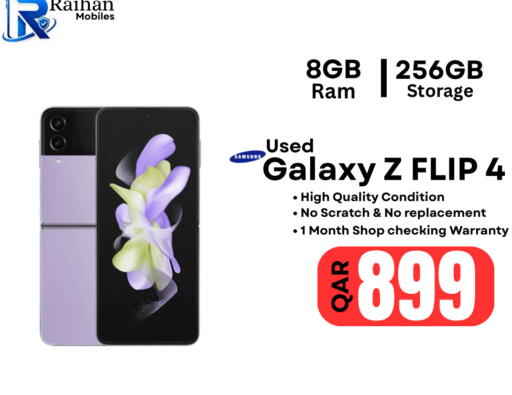 available at Al Raihan Mobile in Qatar - Umm Salal