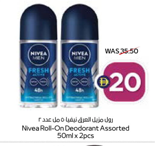 available at ADCOOP in UAE - Ras al Khaimah