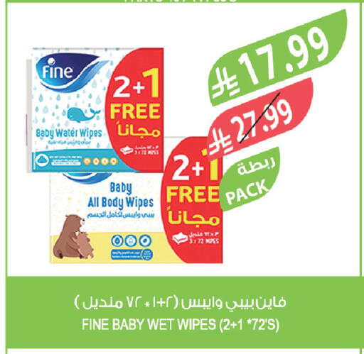 available at Farm  in KSA, Saudi Arabia, Saudi - Al Khobar