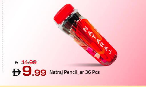 available at Mark & Save in UAE - Dubai