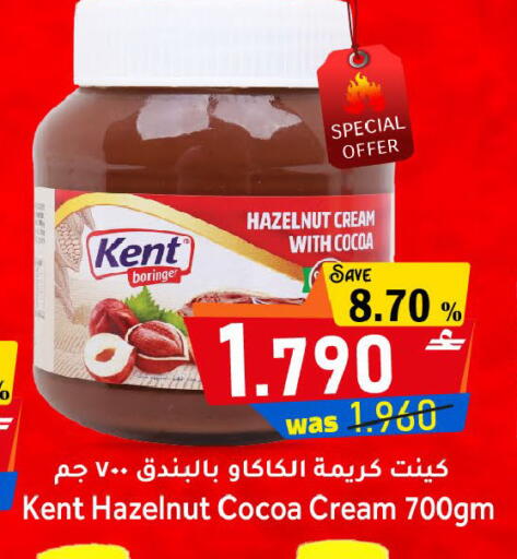 available at مركز المزن للتسوق in عُمان - مسقط‎
