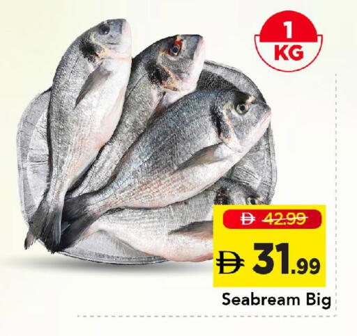 available at Mark & Save in UAE - Abu Dhabi