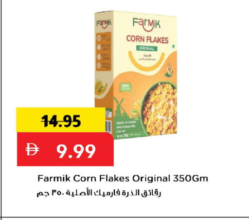 available at Mark & Save in UAE - Dubai